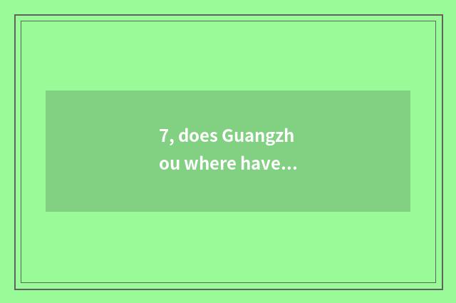 7, does Guangzhou where have fastfood a street?