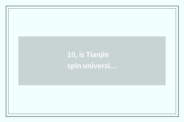 10, is Tianjin spin university?