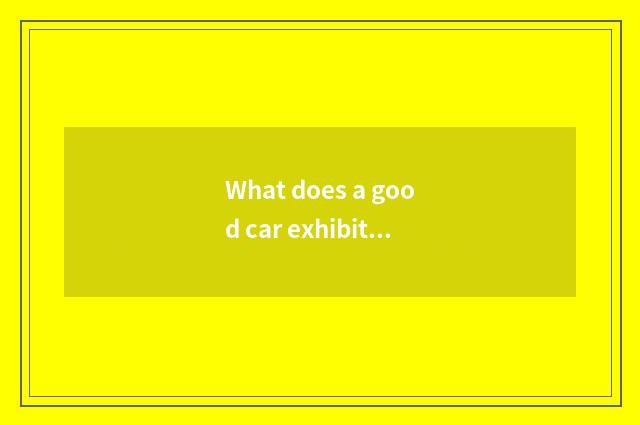 What does a good car exhibition standard have?