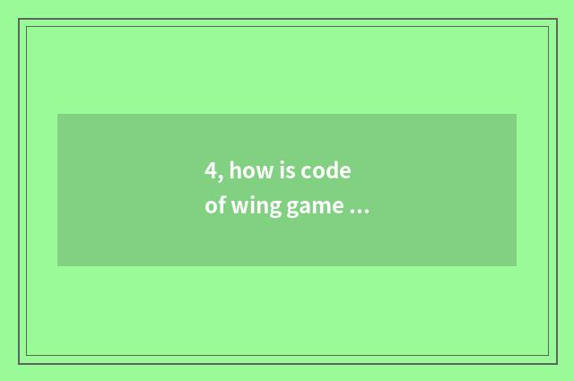 4, how is code of wing game promotion obtained?