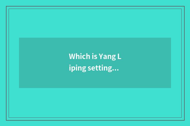 Which is Yang Liping setting-up exercise the longest?