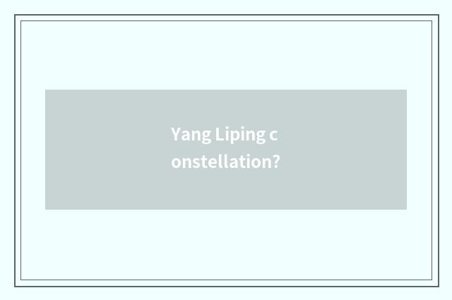 Yang Liping constellation?
