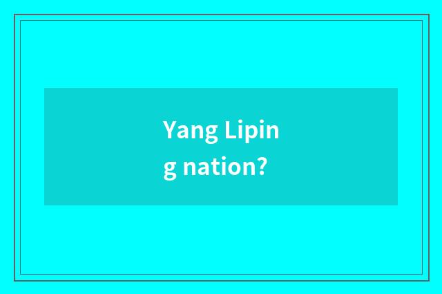 Yang Liping nation?