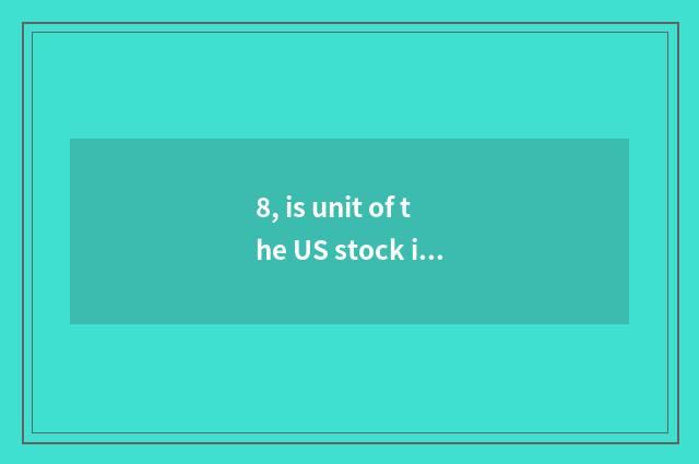 8, is unit of the US stock in sina finance and economics dollar or RMB?