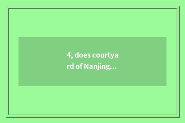 4, does courtyard of Nanjing children welfare have healthy child?