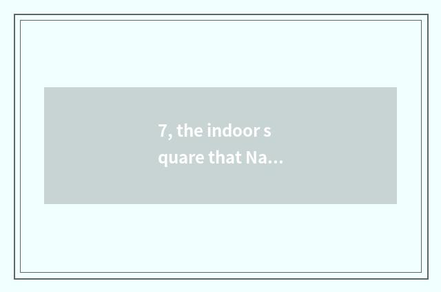 7, the indoor square that Nanjing downtown suits children to play?