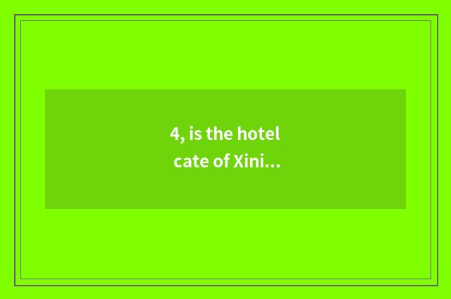 4, is the hotel cate of Xining where delicious?