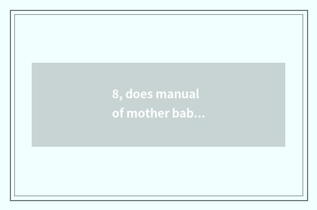 8, does manual of mother baby health conduct technological process?