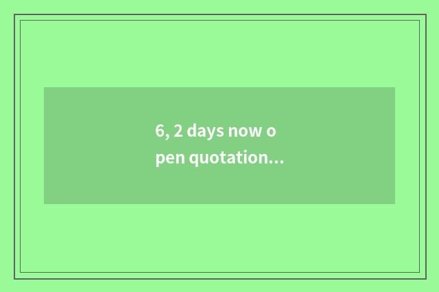 6, 2 days now open quotation of Chinese stock market?