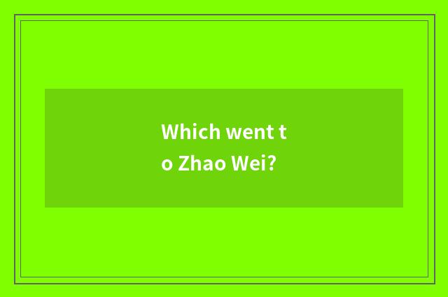 Which went to Zhao Wei?