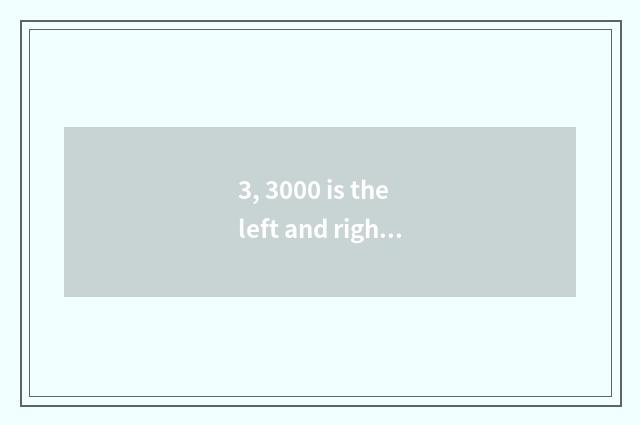 3, 3000 is the left and right sides long anxious take a picture mobile phone?
