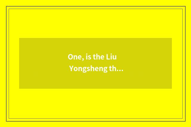 One, is the Liu Yongsheng that be hit is returned now a doctor?