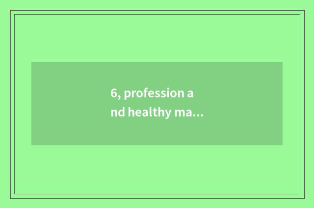 6, profession and healthy magazine, be core periodical?