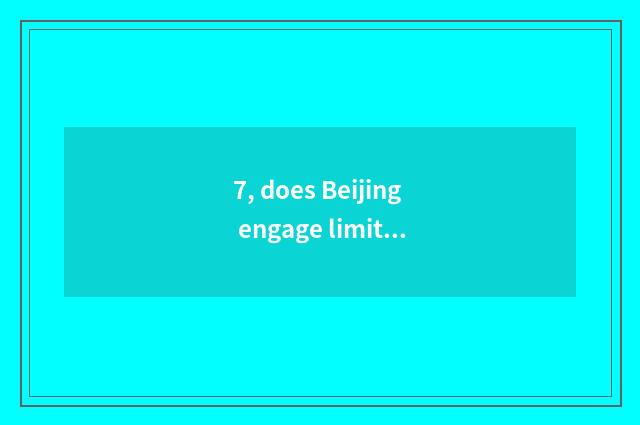 7, does Beijing engage limited company of resurgence industry science and techno