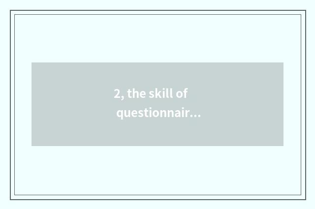 2, the skill of questionnaire of healthy accomplishment investigation?