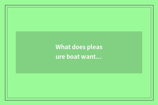 What does pleasure boat want legal procedures?