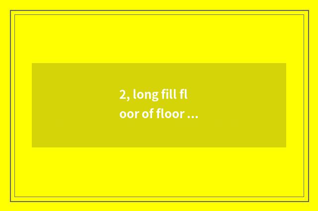 2, long fill floor of floor of 5 real wood and wood of nature three-layer fact w
