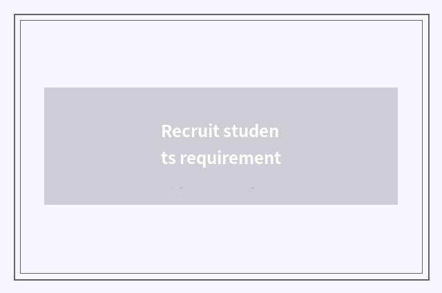 Recruit students requirement