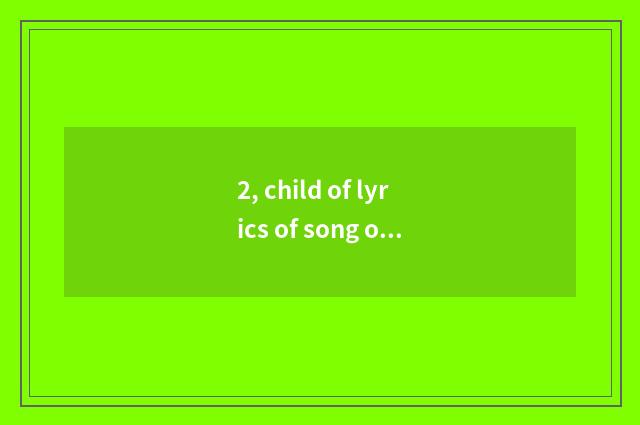 2, child of lyrics of song of teenager children health grows quickly, want does 