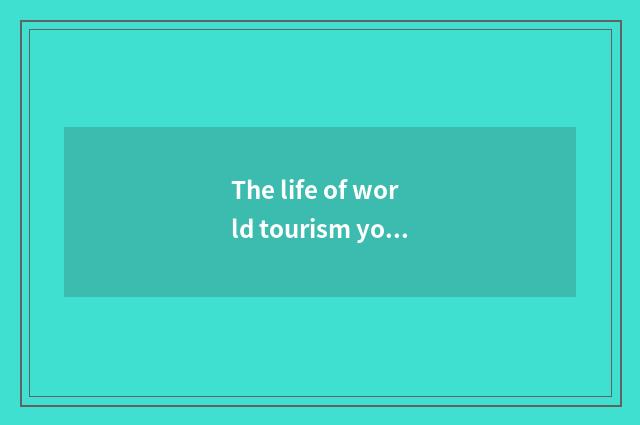 The life of world tourism young lady