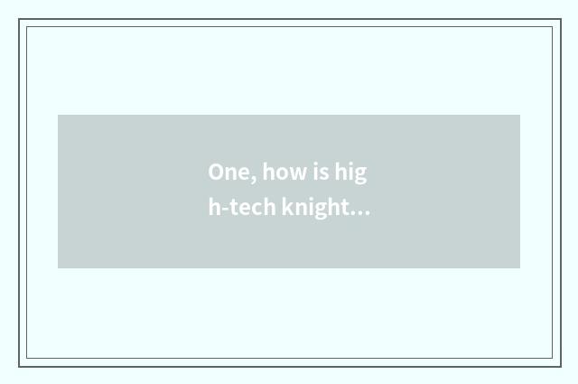 One, how is high-tech knight ring obtained?