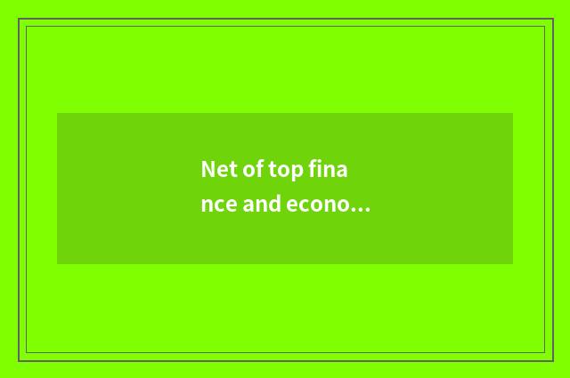 Net of top finance and economics