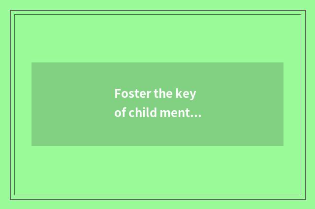 Foster the key of child mental health