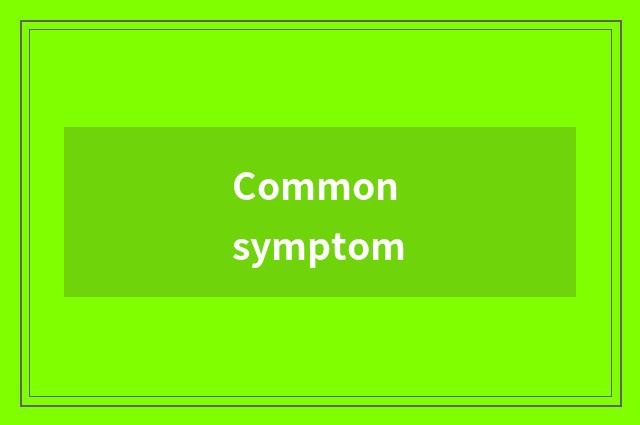 Common symptom