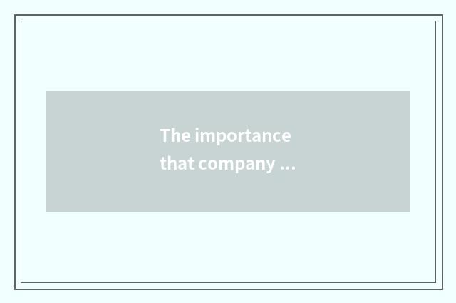 The importance that company culture develops to the enterprise
