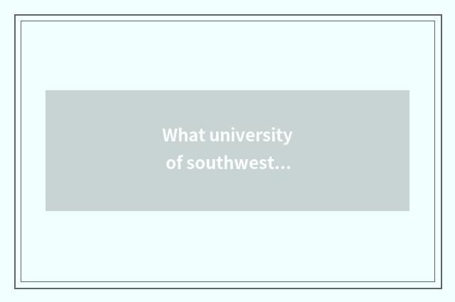 What university of southwest finance and economics ranks is transitional