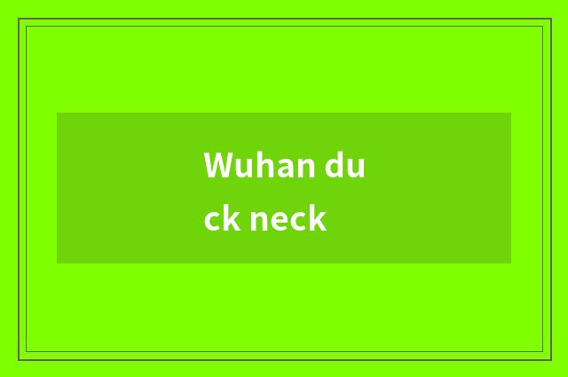 Wuhan duck neck