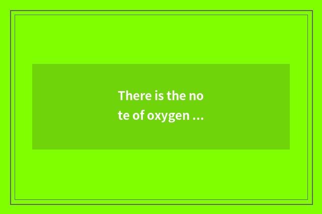 There is the note of oxygen before fitness