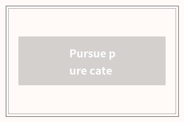 Pursue pure cate