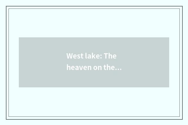 West lake: The heaven on the Silk Road