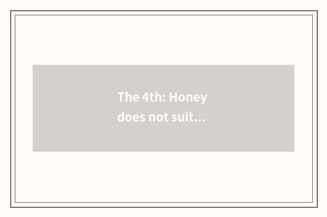 The 4th: Honey does not suit edible of the following baby 1 year old