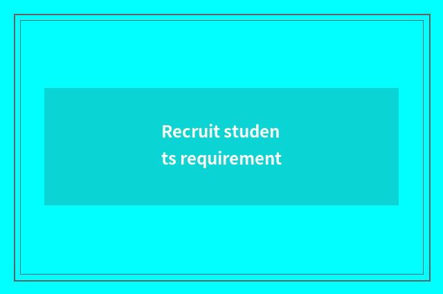 Recruit students requirement