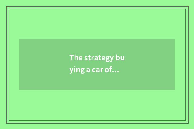 The strategy buying a car of different model