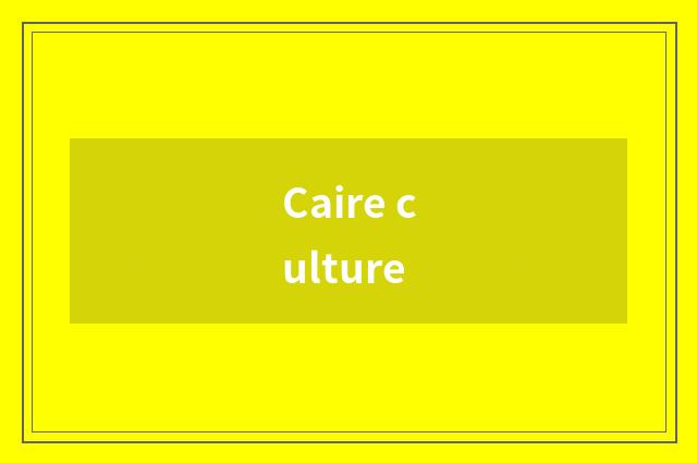 Caire culture