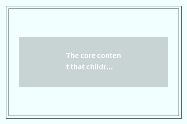 The core content that children mental health teachs