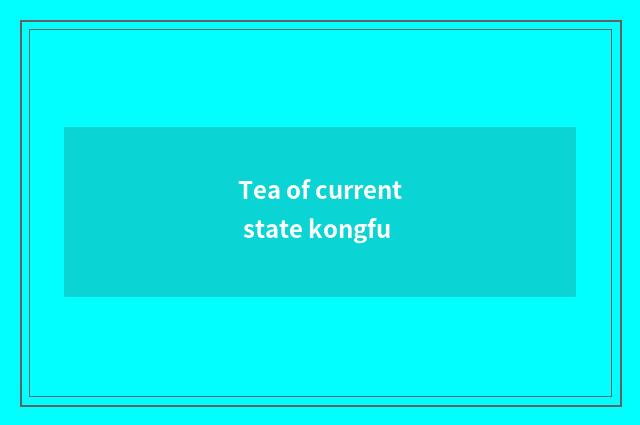 Tea of current state kongfu