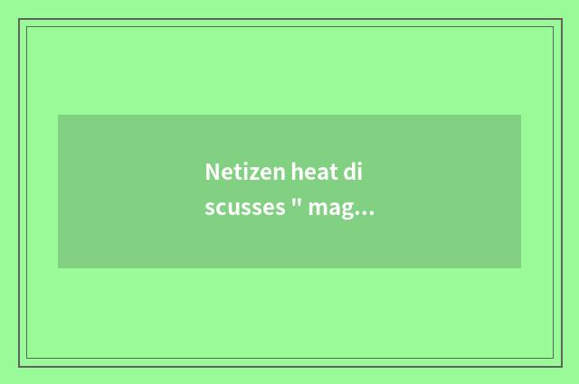 Netizen heat discusses 