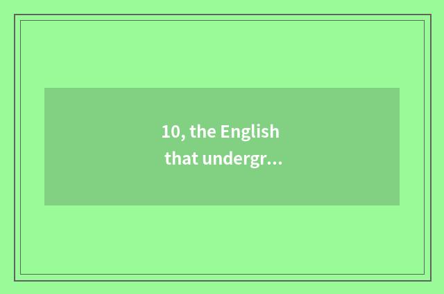 10, the English that undergraduate course of Yunnan Normal University and underg