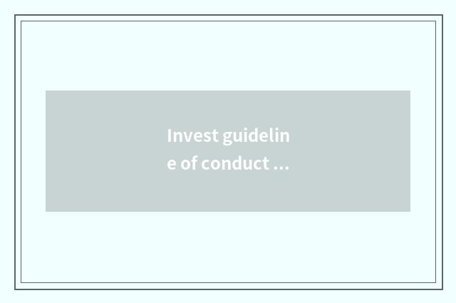 Invest guideline of conduct financial transactions