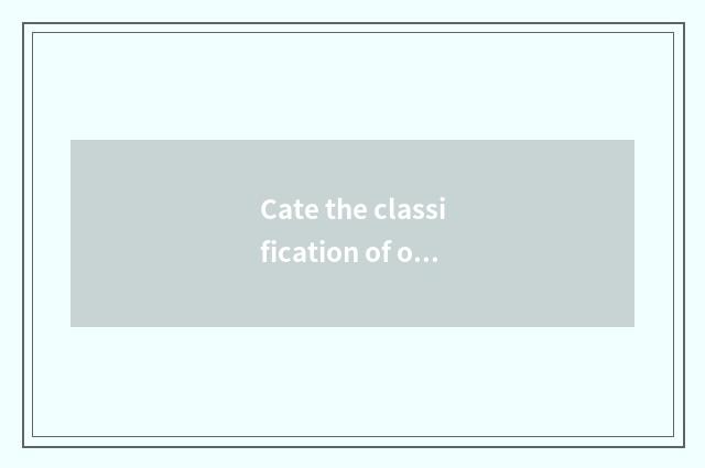 Cate the classification of outstanding cookbook