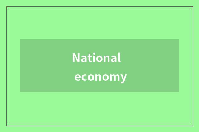 National economy