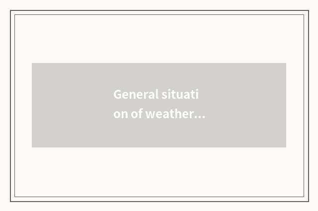 General situation of weather eye lake