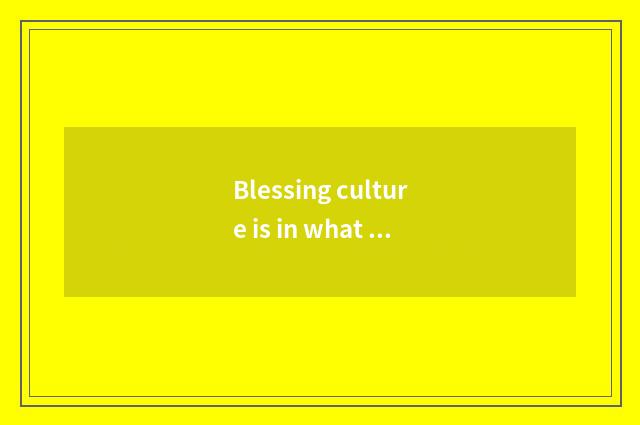 Blessing culture is in what traditional part noons to reflect