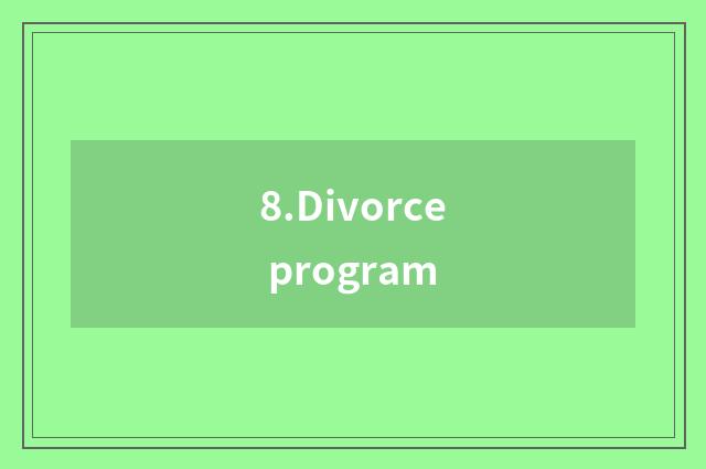 8.Divorce program