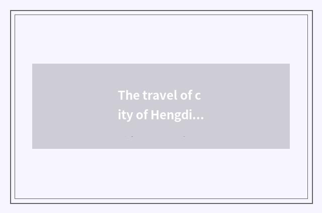 The travel of city of Hengdian movie and TV experiences