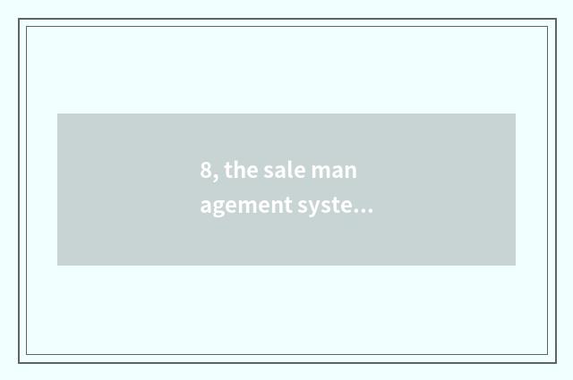 8, the sale management system of which brand is good?